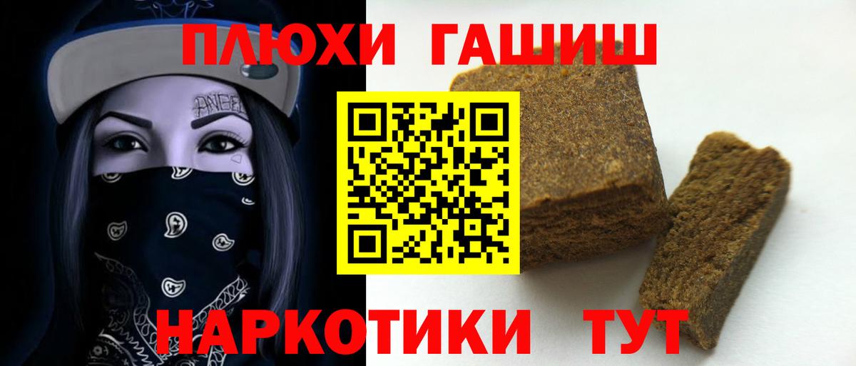 ГАШИШ Cannabis Кизляр