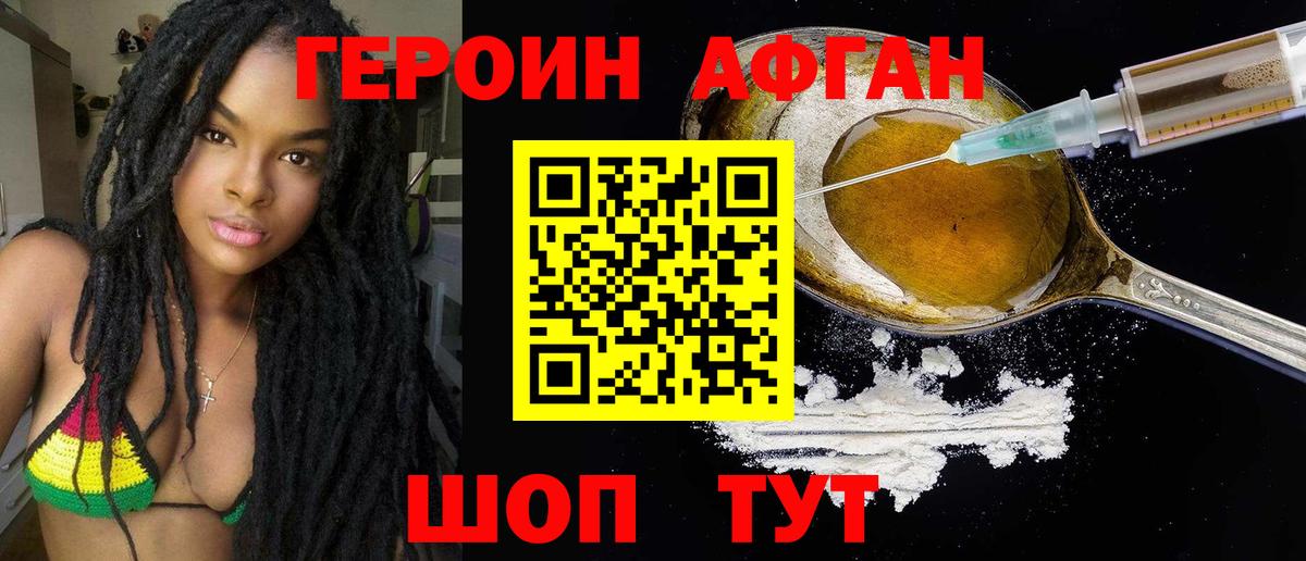 Лсд 25  Кизляр  Меф   Вход с VPN  ГАШИШ  Канабис 