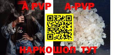 a pvp Ипатово