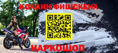 тгк Изобильный