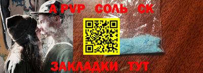 ALPHA PVP Ирбит