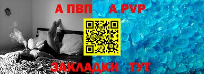 a pvp Ипатово