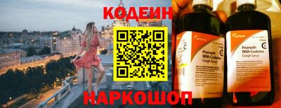 тгк Изобильный