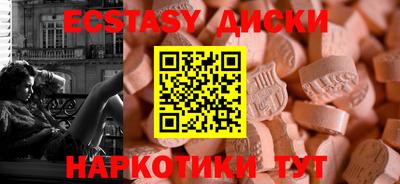 ALPHA PVP Ирбит