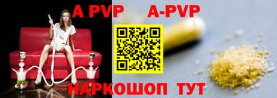 ALPHA PVP Ирбит
