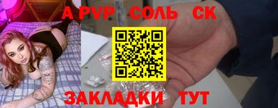 тгк Изобильный