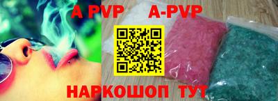 ALPHA PVP Ирбит