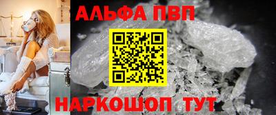 a pvp Ипатово