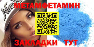 a pvp Ипатово