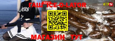 a pvp Ипатово