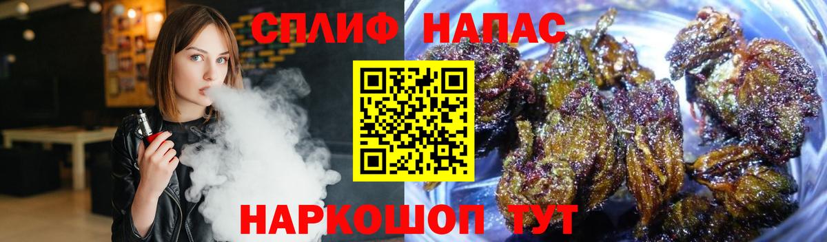 Бошки Шишки THC 21%  Бошки Шишки VHQ  Кизляр  Канабис планчик  Вход с VPN  МАРИХУАНА VHQ 