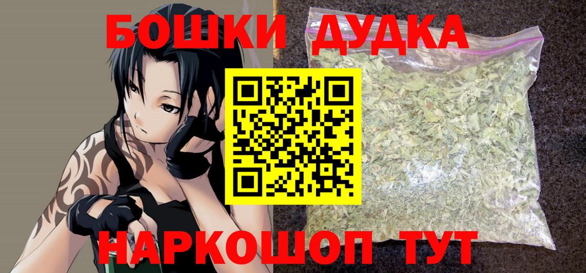 Шишки марихуана марихуана Кизляр